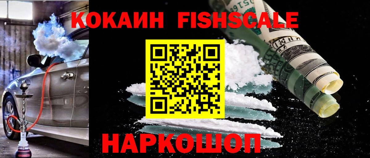КОКАИН VHQ Ессентуки