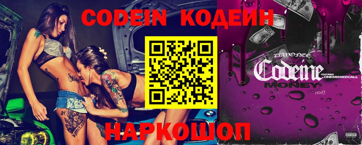 Ессентуки  Бошки Шишки  COCAIN  Вход с VPN  Гашиш  Меф кристаллы  ГАШ 