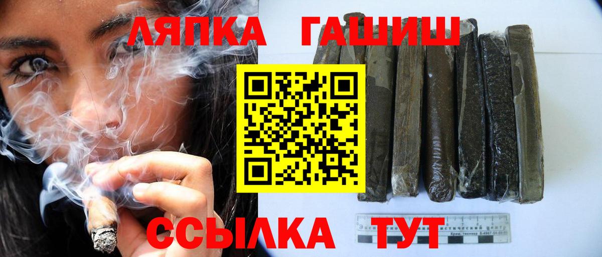 купить наркоту  ГАШИШ гарик  Гашиш  Вход с VPN  Ессентуки 