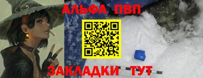 мефедрон Гусь-Хрустальный