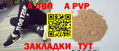 мефедрон Гусь-Хрустальный