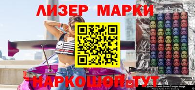 мефедрон Гусь-Хрустальный