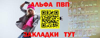 мефедрон Гусь-Хрустальный