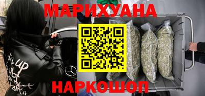 дурь Гусиноозёрск