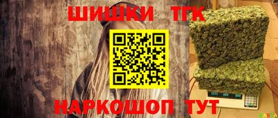 мефедрон Гусь-Хрустальный