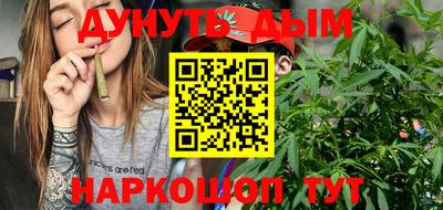 дурь Гусиноозёрск
