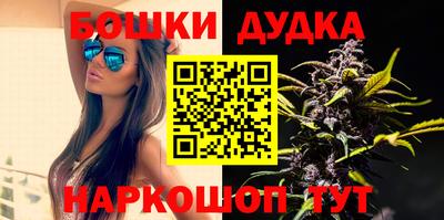 дурь Гусиноозёрск