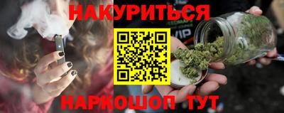 дурь Гусиноозёрск