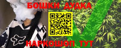мефедрон Гусь-Хрустальный
