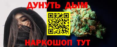 дурь Гусиноозёрск
