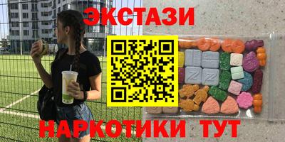 гидропоника Гусев