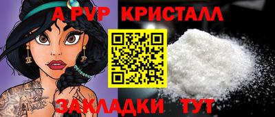 мефедрон Гусь-Хрустальный