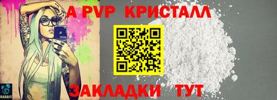 мефедрон Гусь-Хрустальный