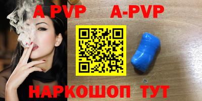 дурь Гусиноозёрск