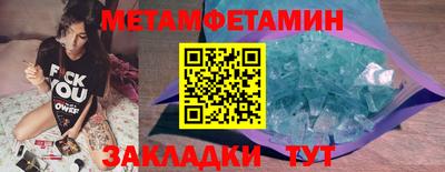 дурь Гусиноозёрск