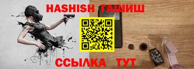 гидропоника Гусев