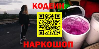 мефедрон Гусь-Хрустальный