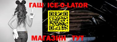 дурь Гусиноозёрск