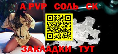 мефедрон Гусь-Хрустальный