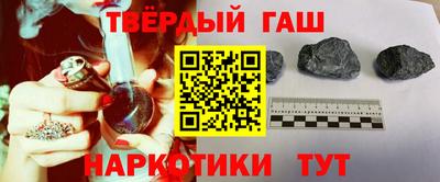 мефедрон Гусь-Хрустальный