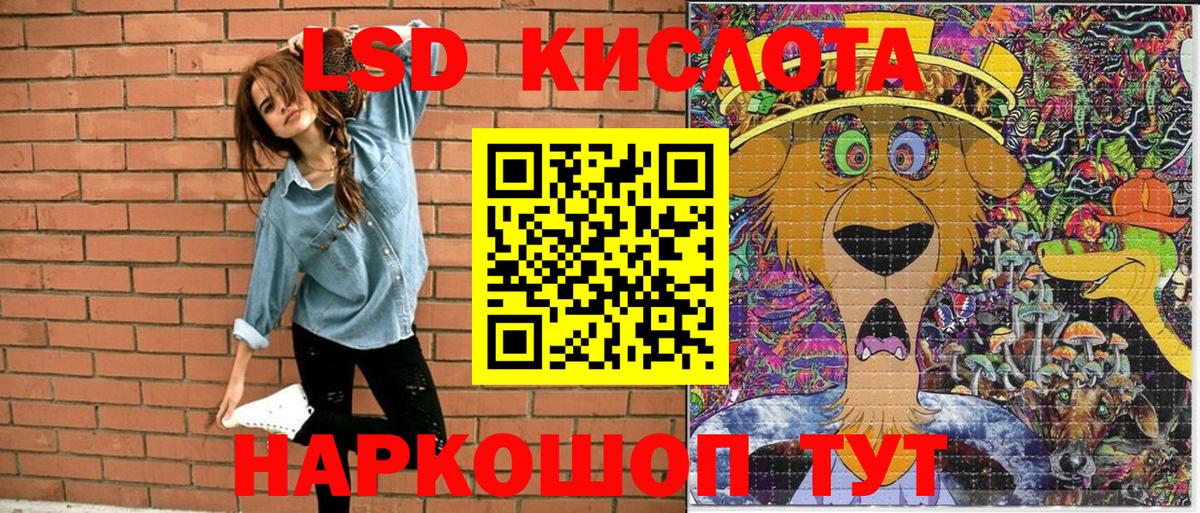 Ессентуки  Марки N-bome  Вход с VPN  Марки N-bome 1500мкг  Марки N-bome 1500мкг 