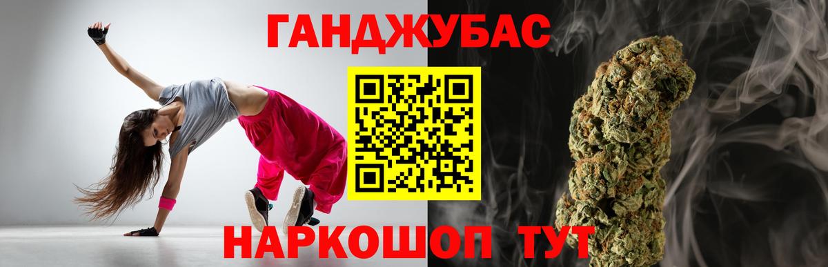МАРИХУАНА Ganja  Вход с VPN  Ессентуки  Канабис семена  МАРИХУАНА план 